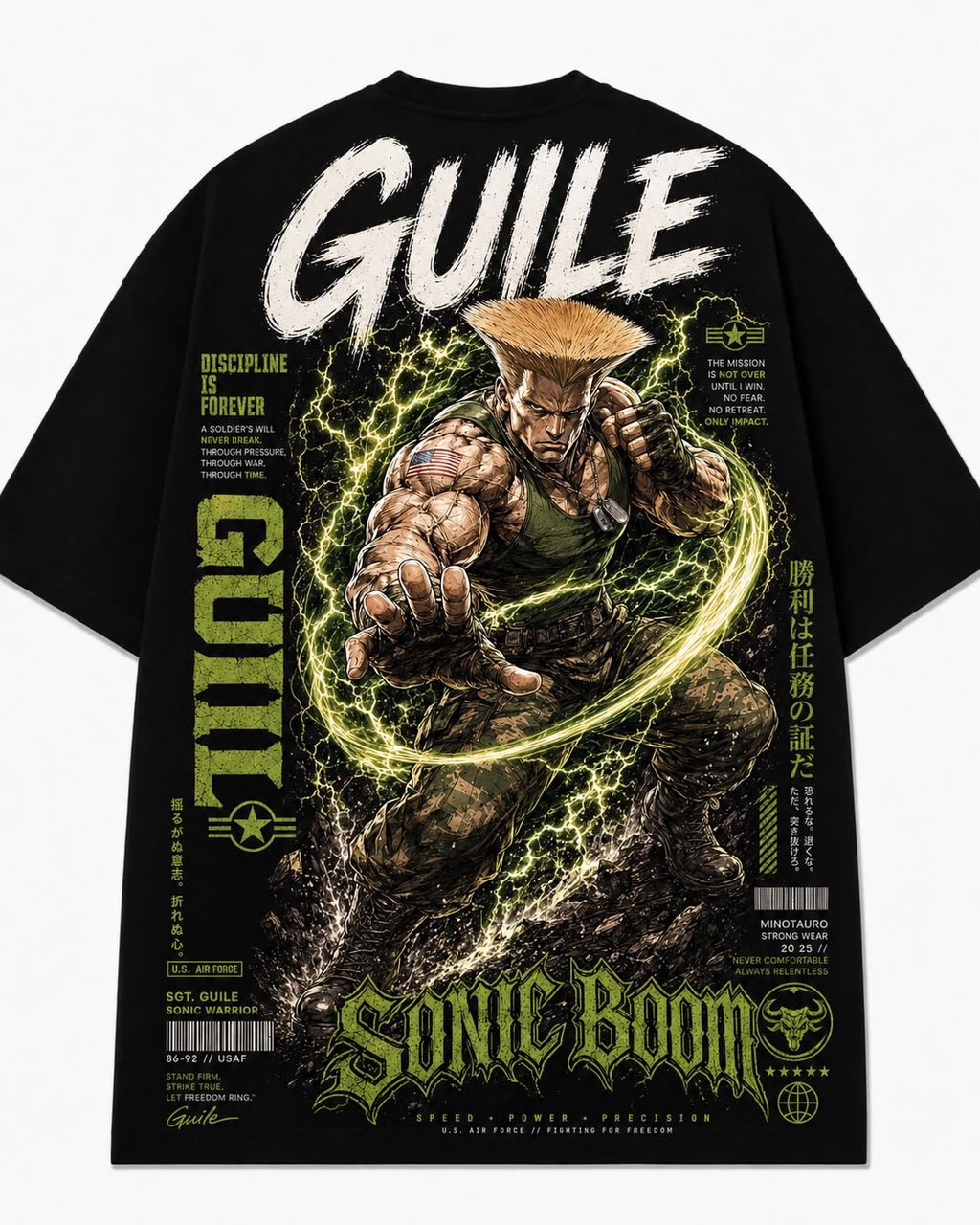 GUILE